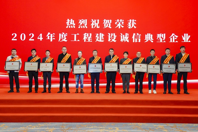 PA视讯平台副总裁黄建维代表集团领奖(左四)