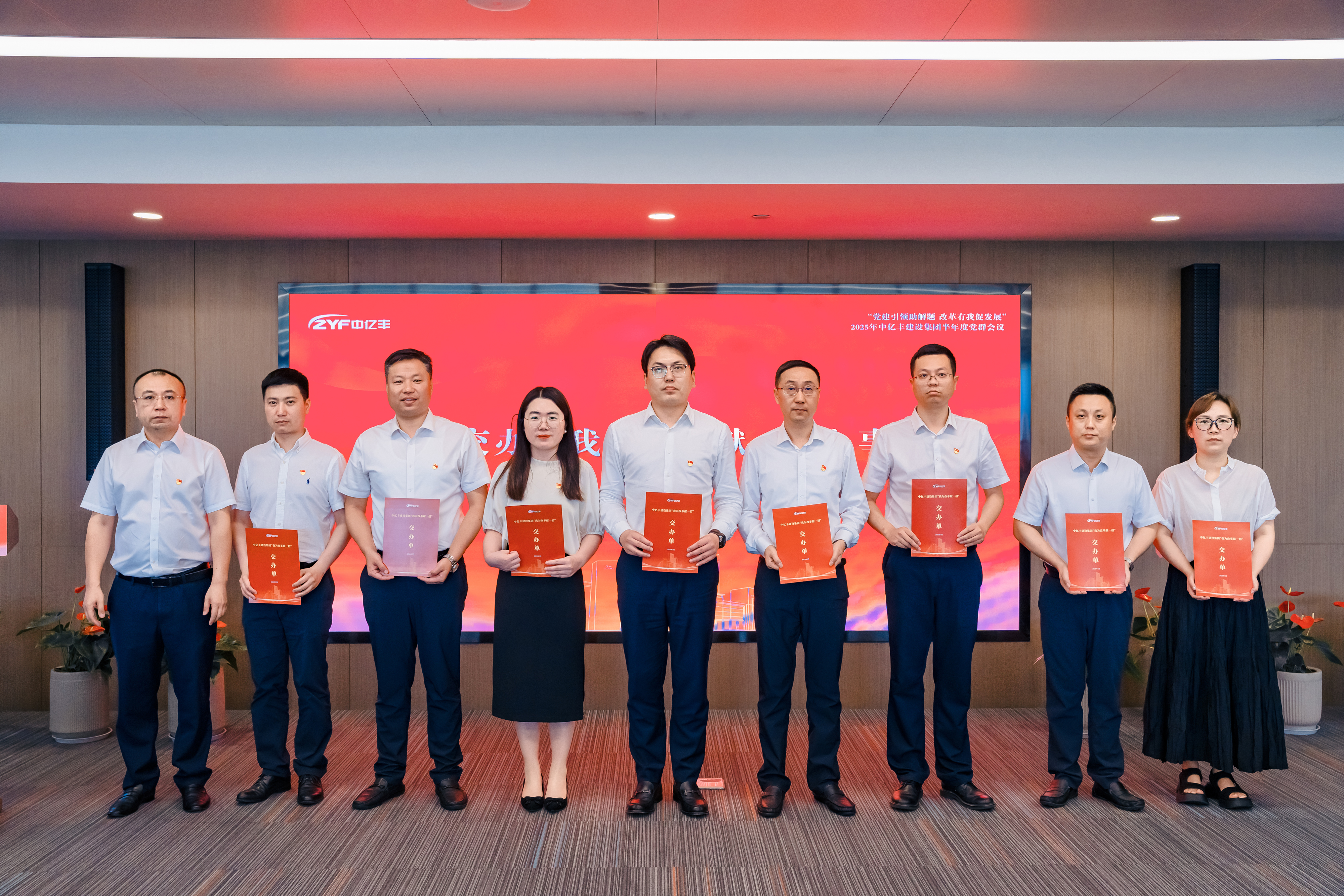 PA视讯平台党委委员、总裁 刘剑 集中交办“我为改革献一招”事项