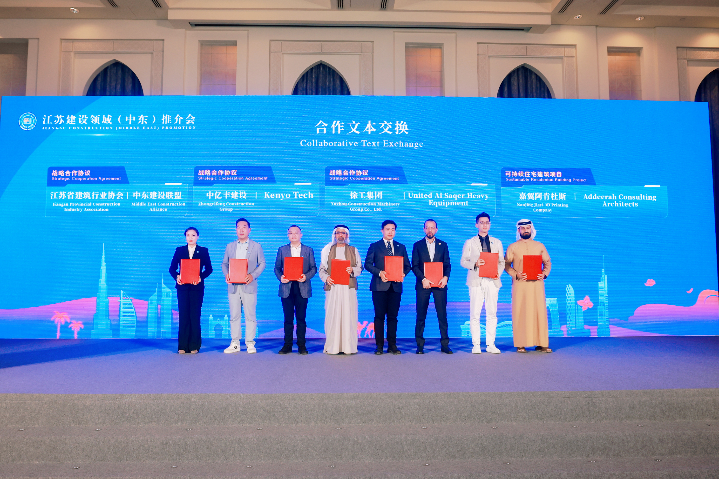 战略合作协议签订 战略合作协议签订