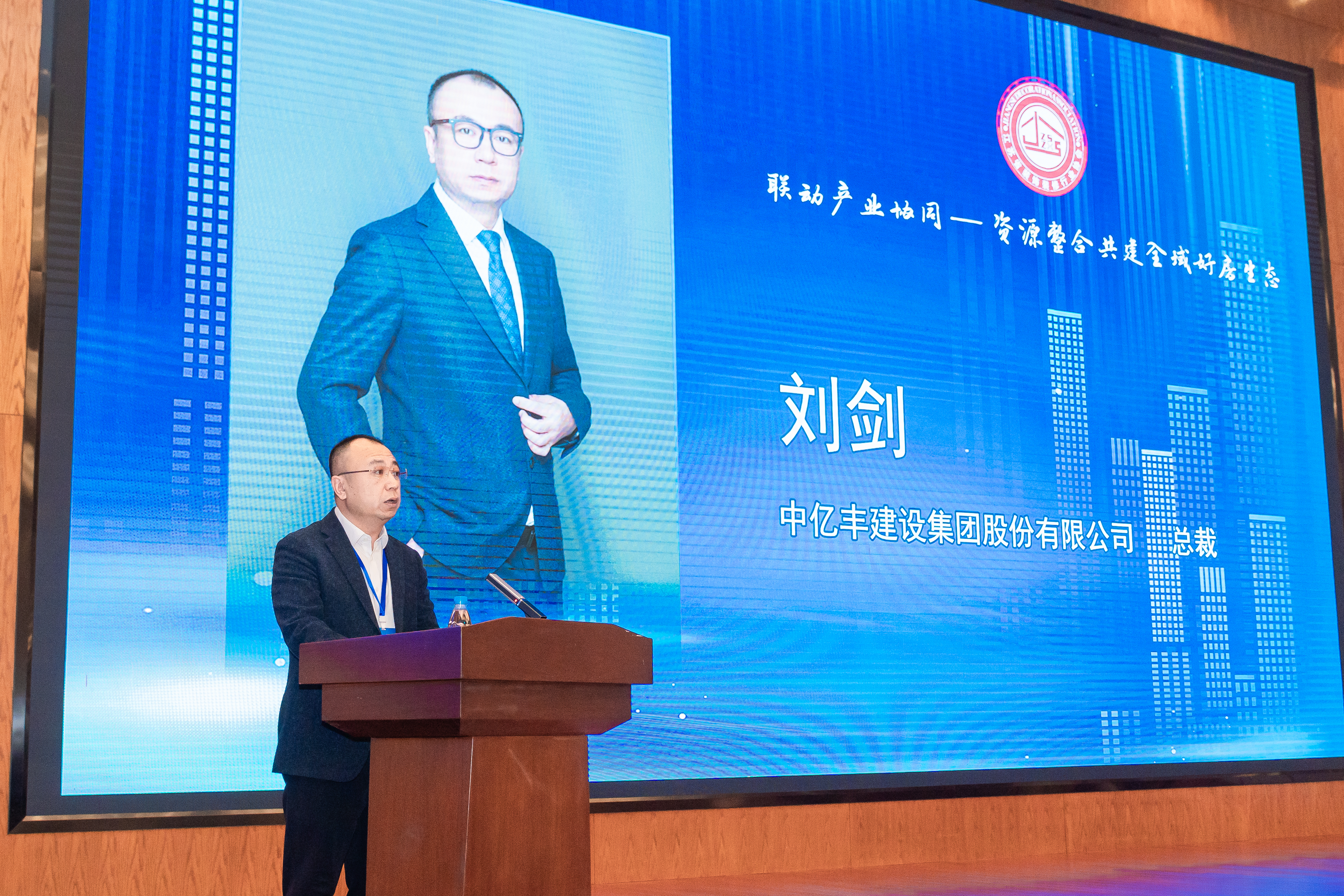 刘剑致辞